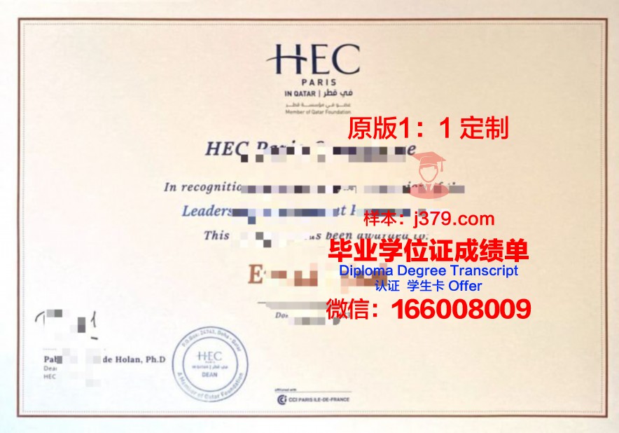 波尔多国立高等建筑与景观学院毕业证是真的吗(波尔多高等商学院)