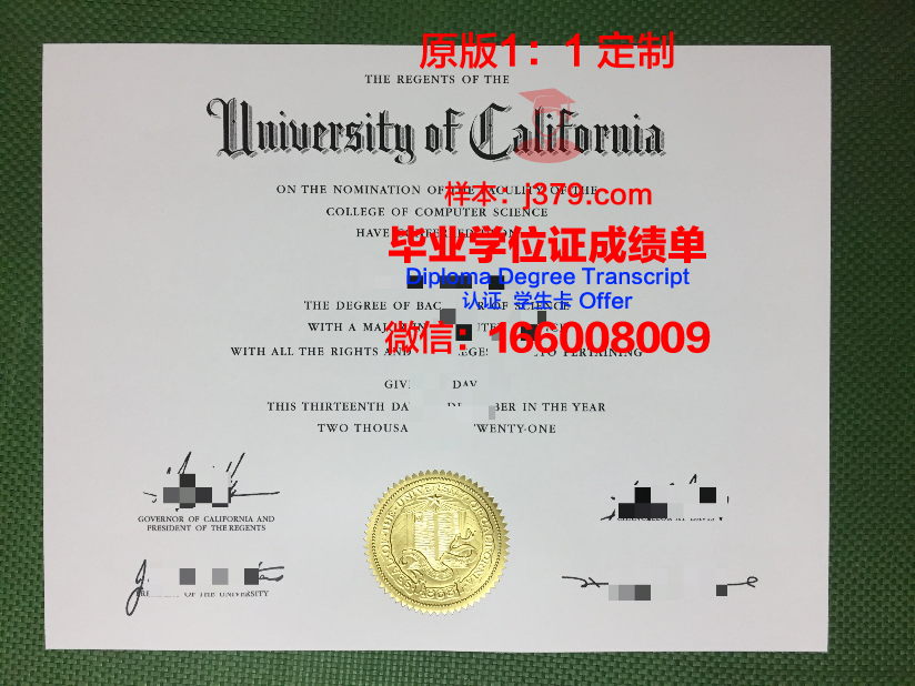 杨百翰大学毕业证外壳(大学毕业证的外壳)
