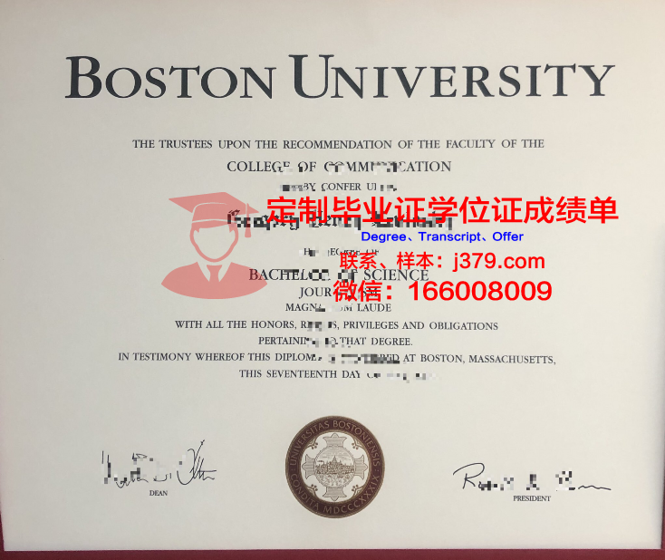 波士顿大学毕业证书模板(在波士顿大学就读是怎样的一种体验)