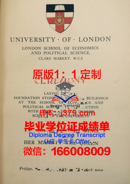 泰勒学院本科毕业证(泰勒学院预科二手书)