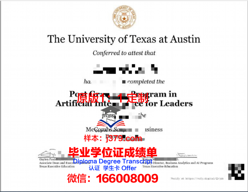 德克萨斯女子大学毕业证图片Texas Woman's University Diploma