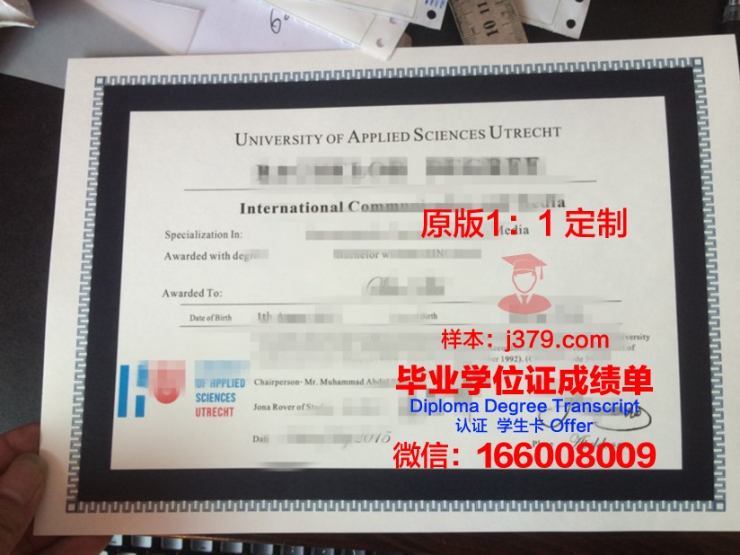 瓦萨应用科学大学毕业证等级(瓦萨学院全球排名)