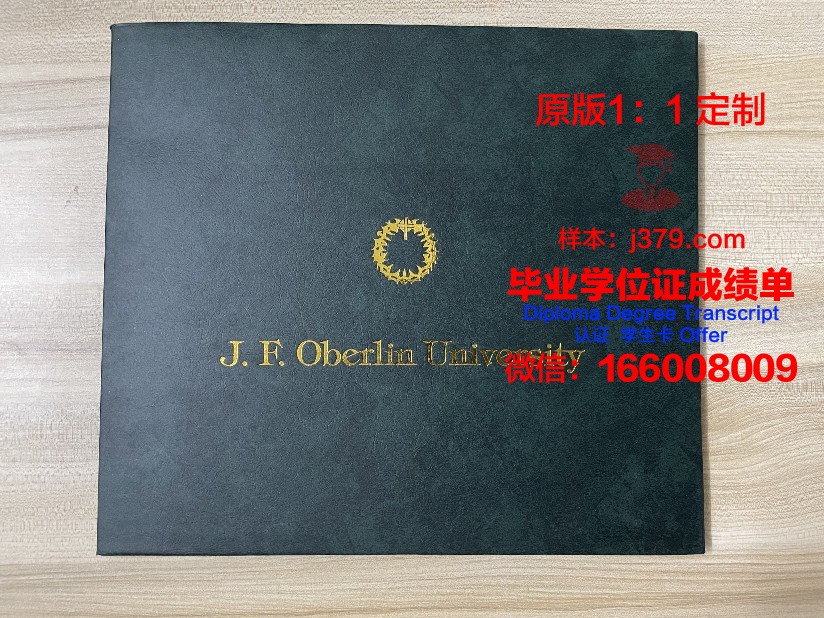 波尔多大学毕业证是什么样呢(波尔多大学博士)