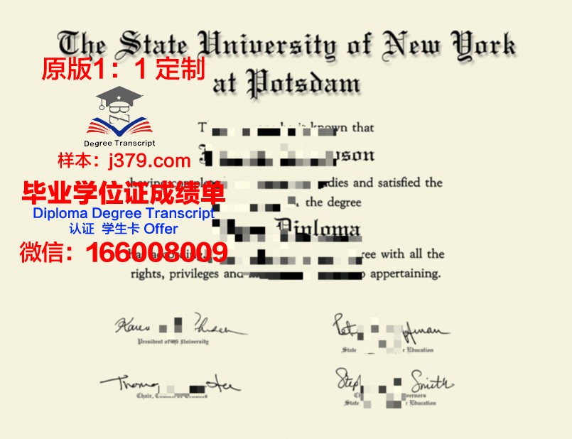 波茨坦应用技术大学毕业证是什么样子(波茨坦应用技术大学毕业证是什么样子图片)