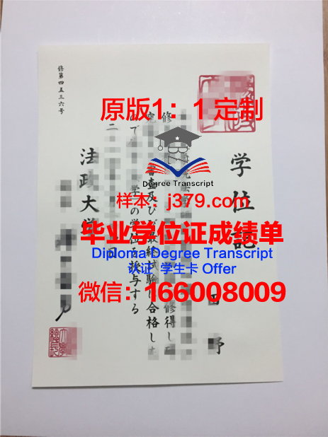 泰国法政大学毕业证模板(泰国法政大学毕业典礼)