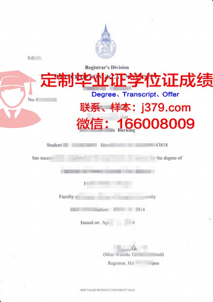 泰国商会大学拿不了毕业证(泰国商会大学招生简章)
