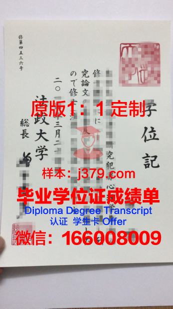 泰国国立法政大学毕业证(泰国国立法政大学毕业证书)