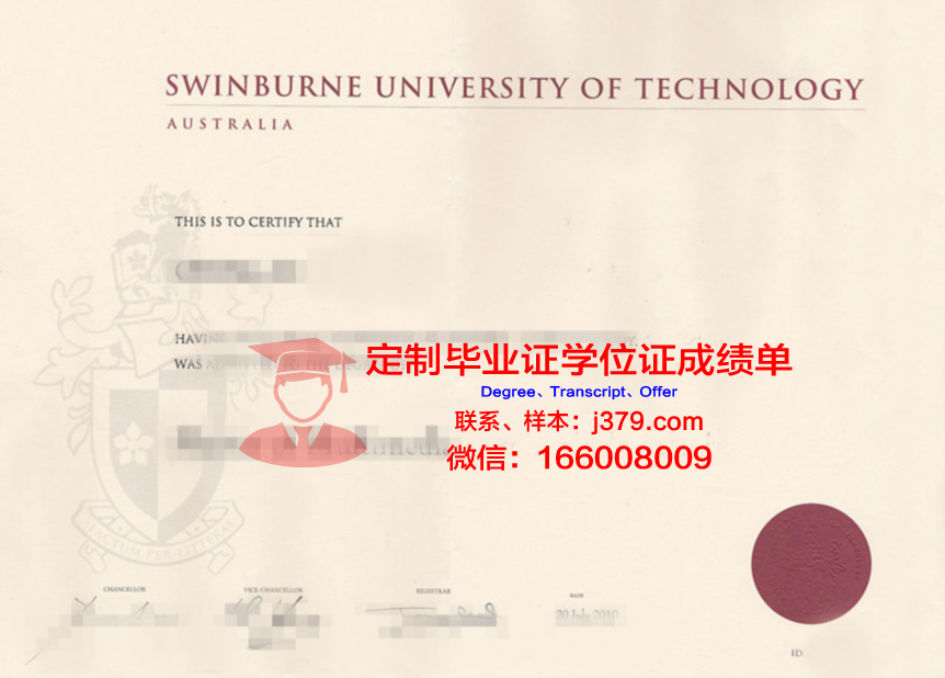 波罗的海经济与金融学院毕业证书原件