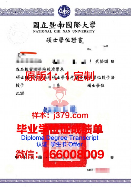玻大博士学位证：一份沉甸甸的荣誉证书