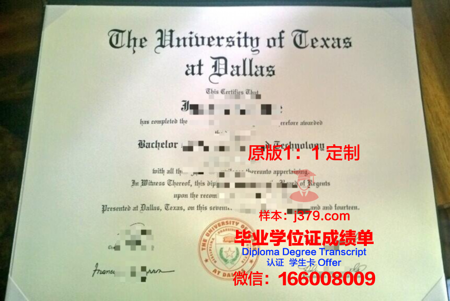 德克萨斯大学加尔维斯顿医学部毕业证成绩单(德克萨斯大学校友)