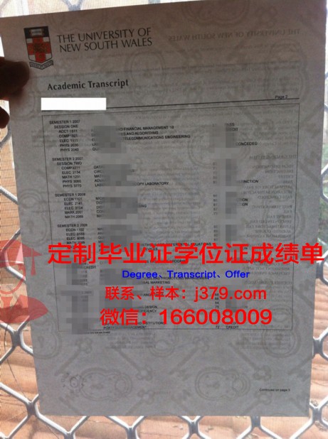 强生威尔士大学毕业证diploma