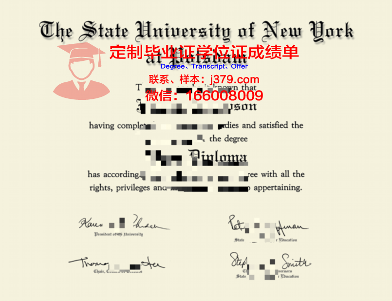 波茨坦应用技术大学毕业证书模板(波茨坦分校)