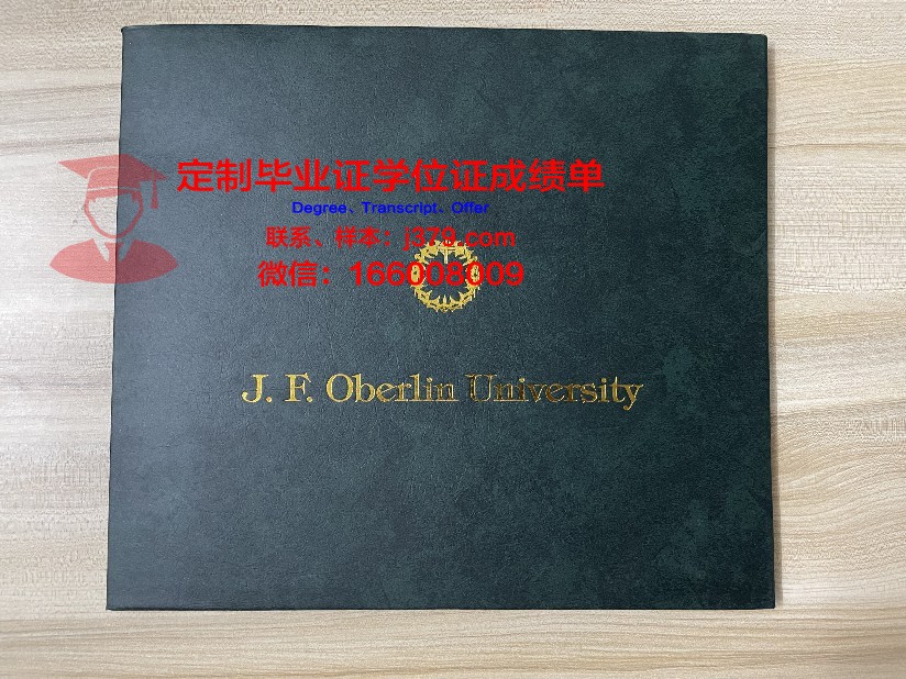 波尔多第四大学毕业证书什么颜色(波尔多第四大学世界排名)