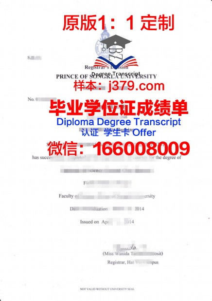 泰国国立体育大学毕业证真伪(泰国体育类大学)
