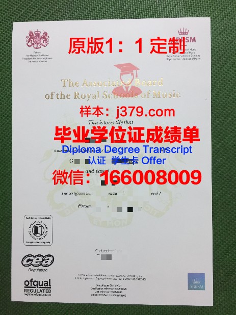 弗赖堡音乐学院毕业证什么样子(佛莱堡音乐学院)