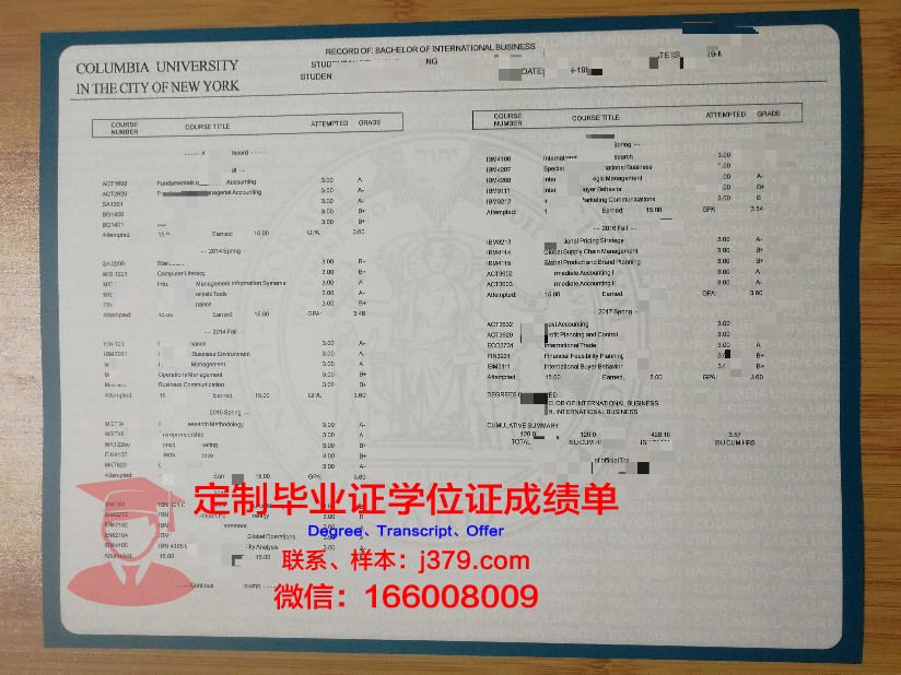 泰勒学院学位成绩单定制:专业、严谨、值得信赖