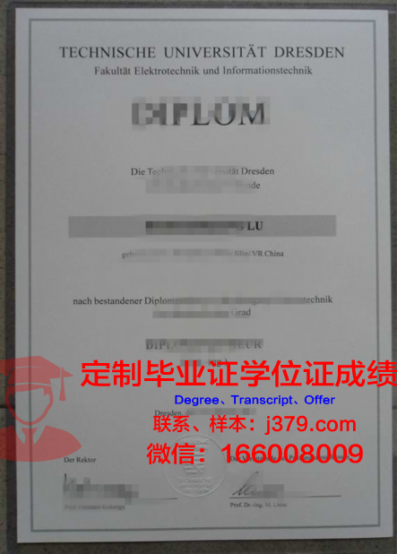 弗罗茨瓦夫大学学历证书(弗罗茨瓦夫工业大学)