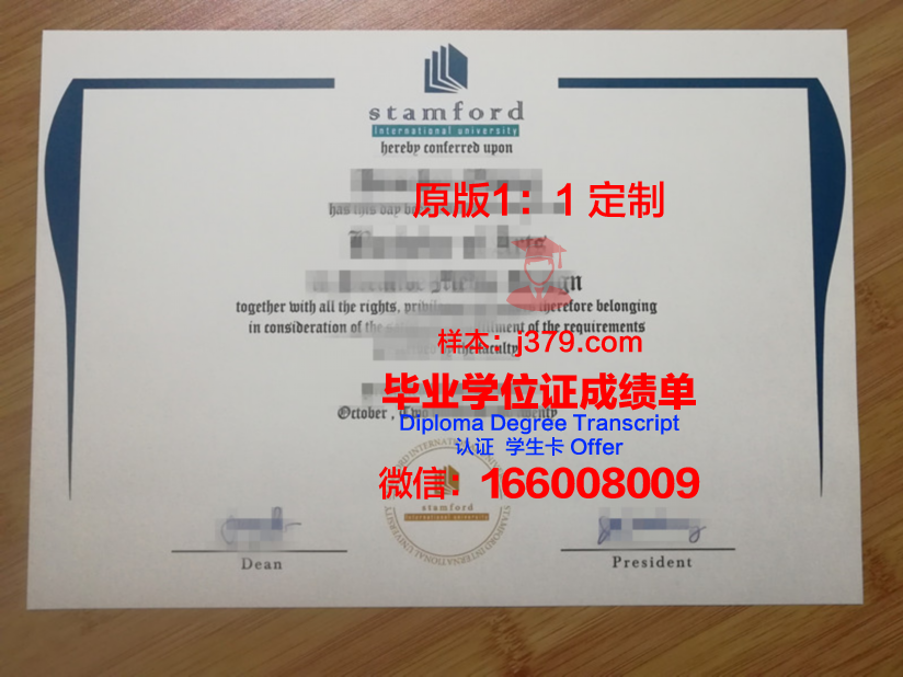 泰国国王科技大学毕业证照片(泰国国王科技大学毕业服)
