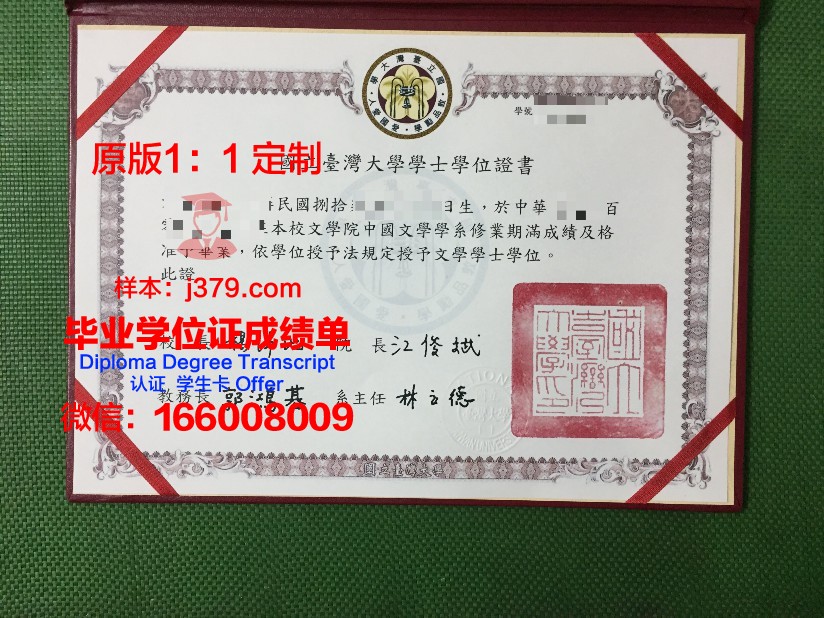 波罗的海国立技术大学毕业证是真的吗(波罗的海国立大学排名)