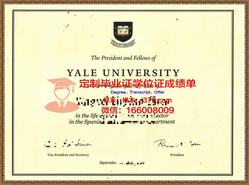 耶鲁大学毕业证图片(耶鲁大学毕业照)