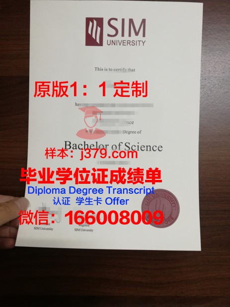 弗罗茨瓦夫管理学院校园卡(弗罗茨瓦夫理工大学官网)