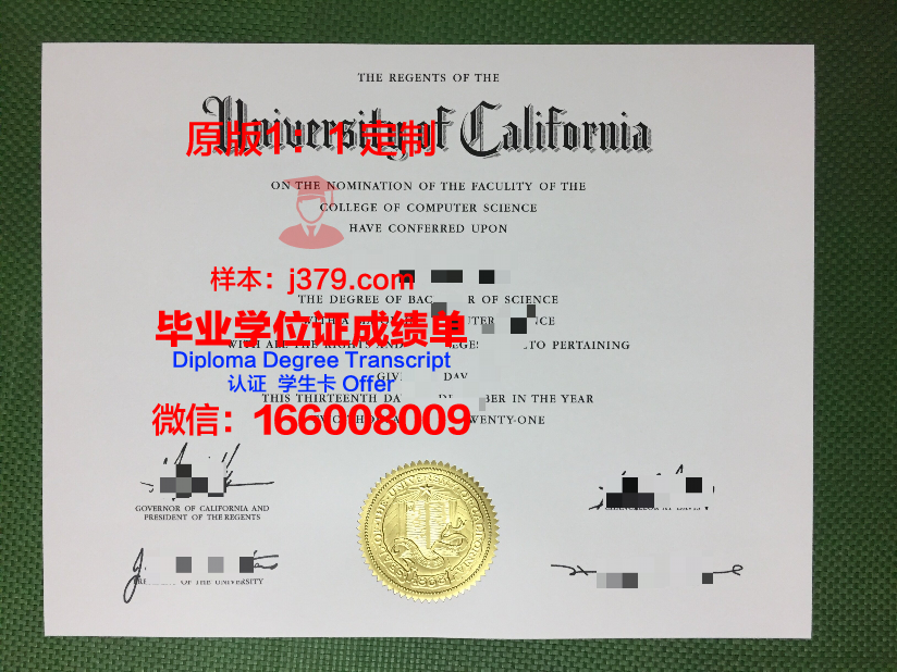 波恩储蓄银行财团学院毕业证学位文凭学历Diploma