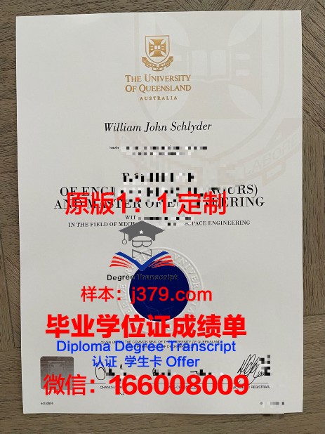 波尔图大学毕业证照片(波尔图大学建筑学院)