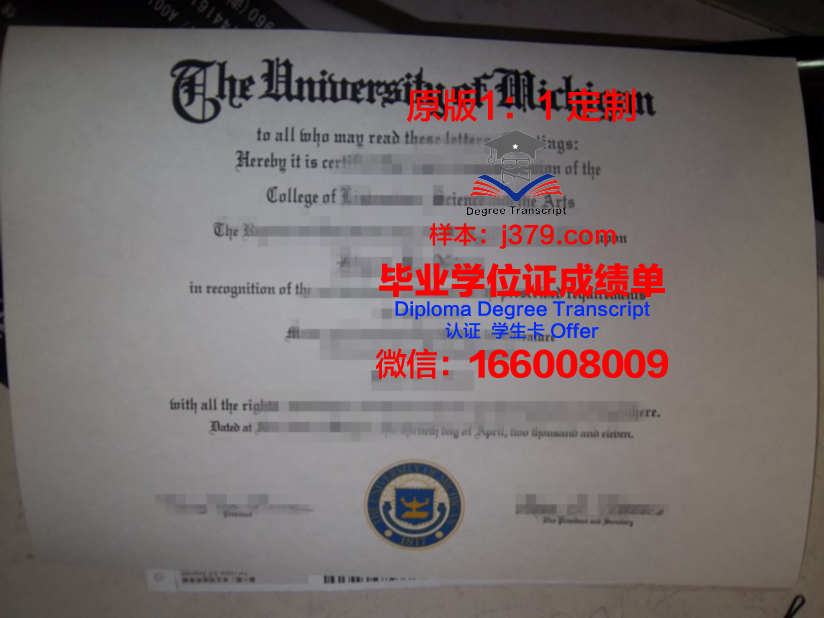波城高等商业学院毕业证是什么样子(波城大学怎么样)