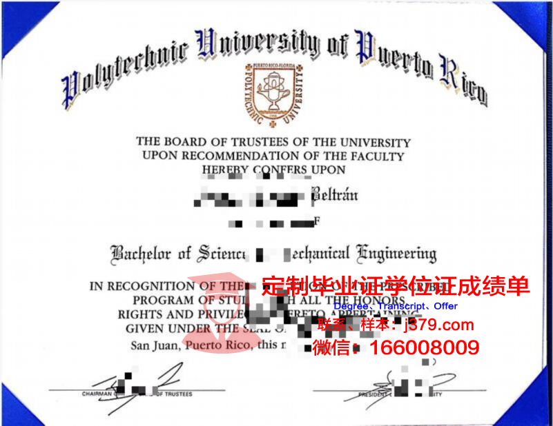 波多黎各大学马亚圭斯分校本科毕业证(波多黎各大学官网)