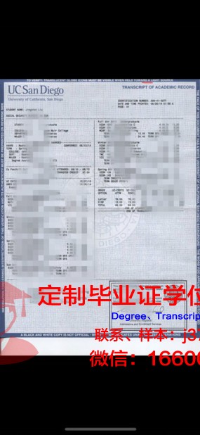 波兹南工业大学成绩单(波兹南工业大学成绩单)