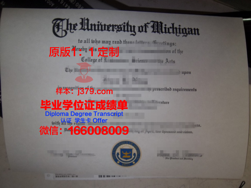 波城大学毕业证学位文凭学历Diploma