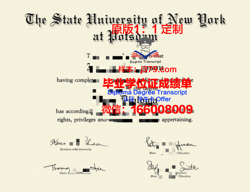 波茨坦应用技术大学毕业证是什么模样(波茨坦地学中心)