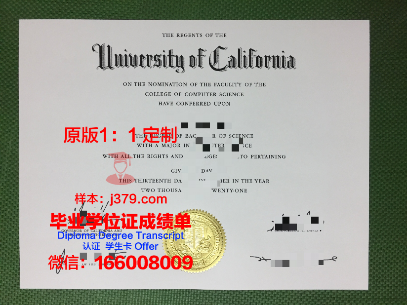 波城大学读多久才毕业证(波城大学读多久才毕业证拿到)