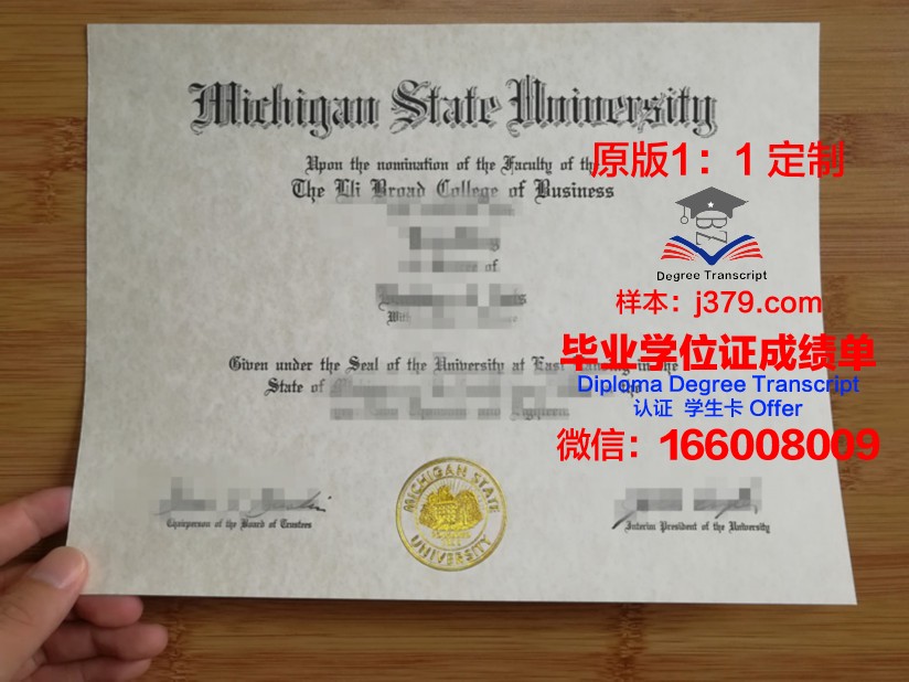 波尔州立大学毕业证壳子(匹兹堡州立大学毕业证)