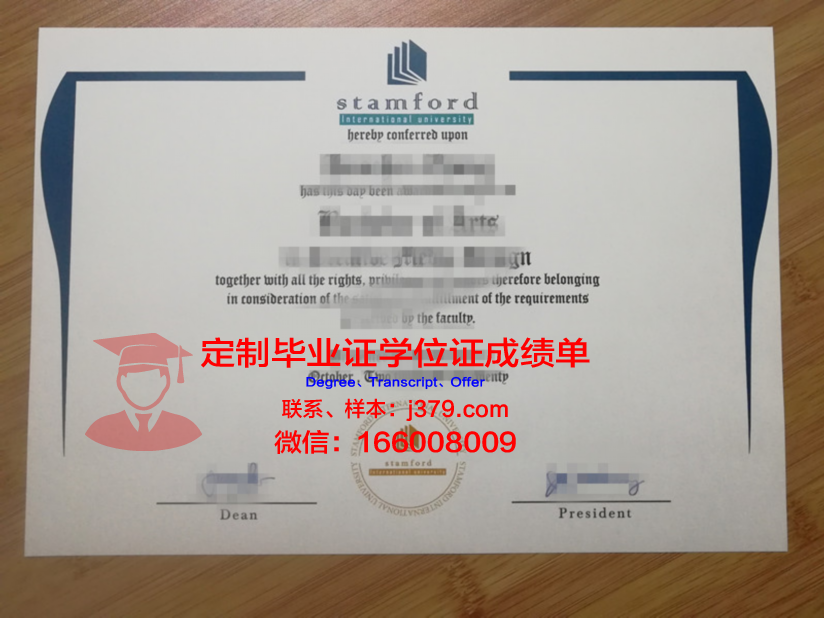 泰国国王科技大学毕业证壳子(泰国国王科技大学毕业典礼)