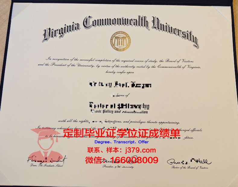 波罗的海联邦大学毕业证(波罗的海联邦大学排名)