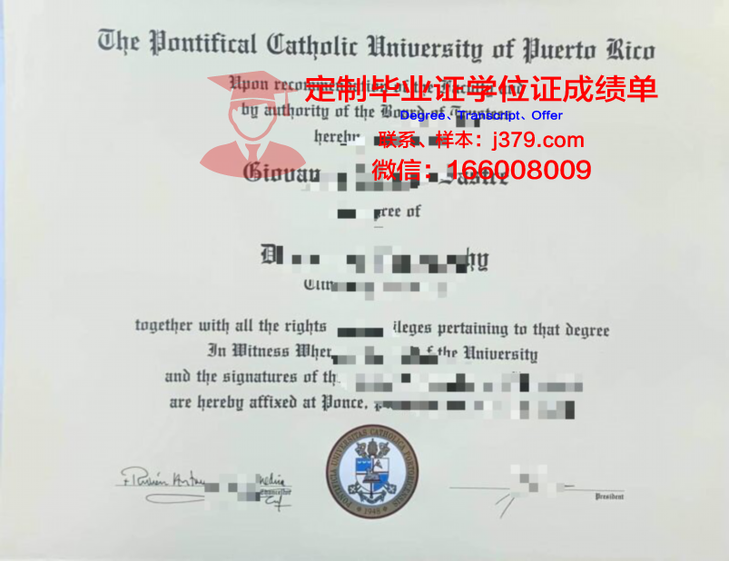 波多黎各大学毕业证好找工作吗(波多黎各大学毕业证好找工作吗现在)
