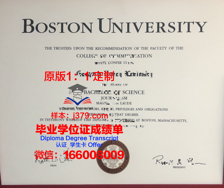 波士顿大学毕业证补办流程图(在波士顿留学)