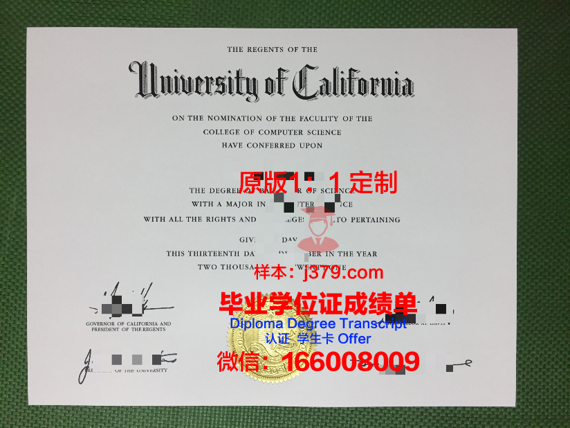 波尔多国立高等电子信息与无线电通讯学院几年可以毕业证