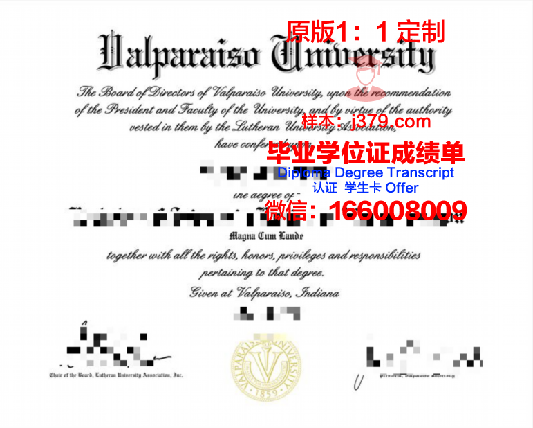 瓦尔帕莱索天主大学几年可以毕业证(瓦尔帕莱索大学排名qs排名)