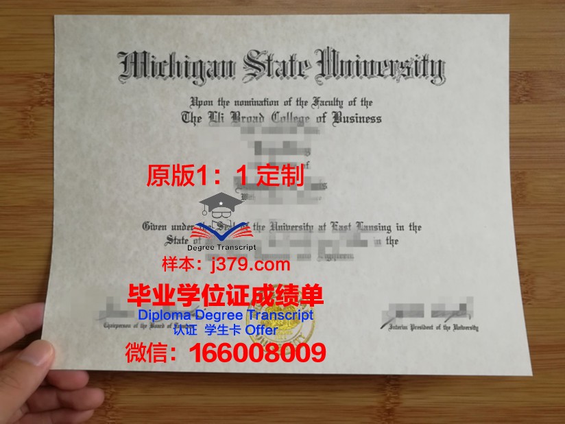 肖尼州立大学毕业证是真的吗(肖尼州立大学排名)