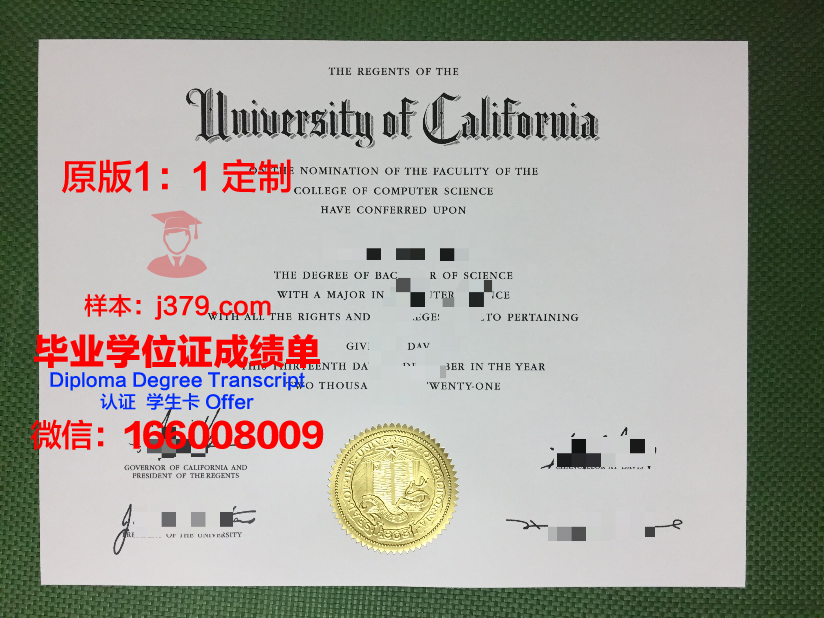 波工大毕业证:承载荣誉与梦想的证书