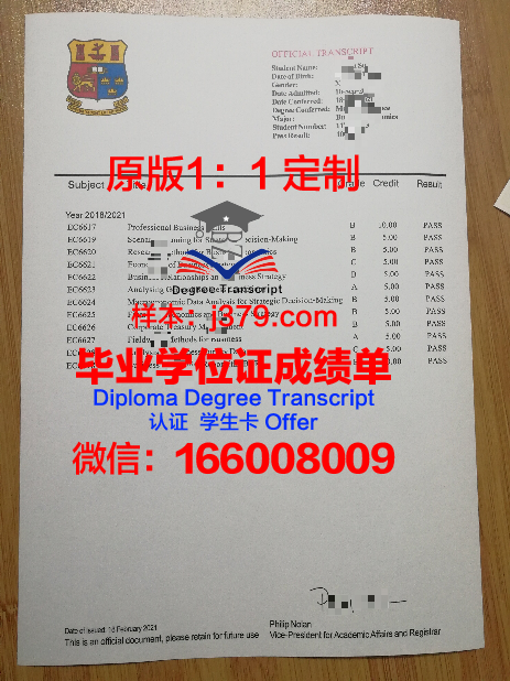 波洛茨克国立大学本科毕业证(波洛茨克国立大学一年制硕士)