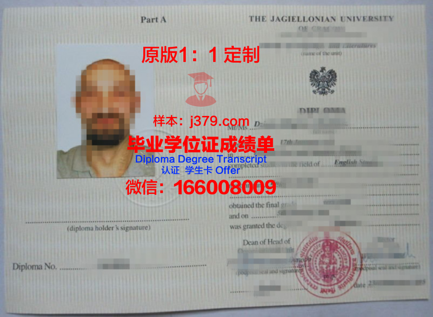 波兰克拉科夫工业大学毕业证成绩单