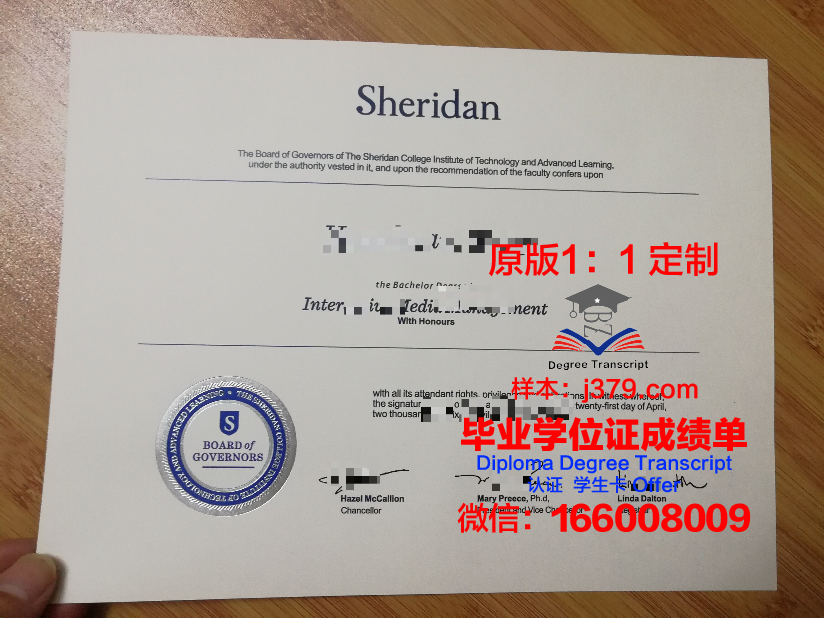 波尔顿大学毕业证展示