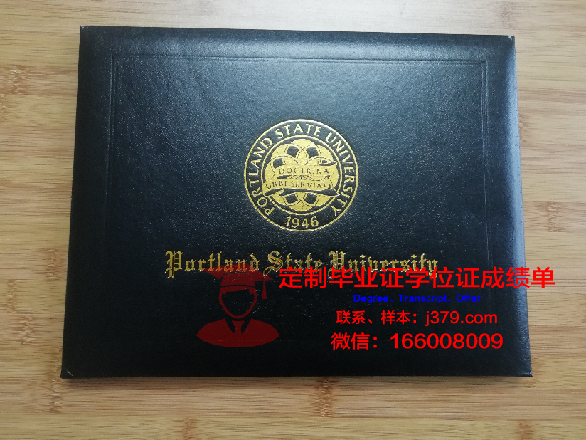 波特兰大学毕业证是什么模样(波特兰大学nba球员)