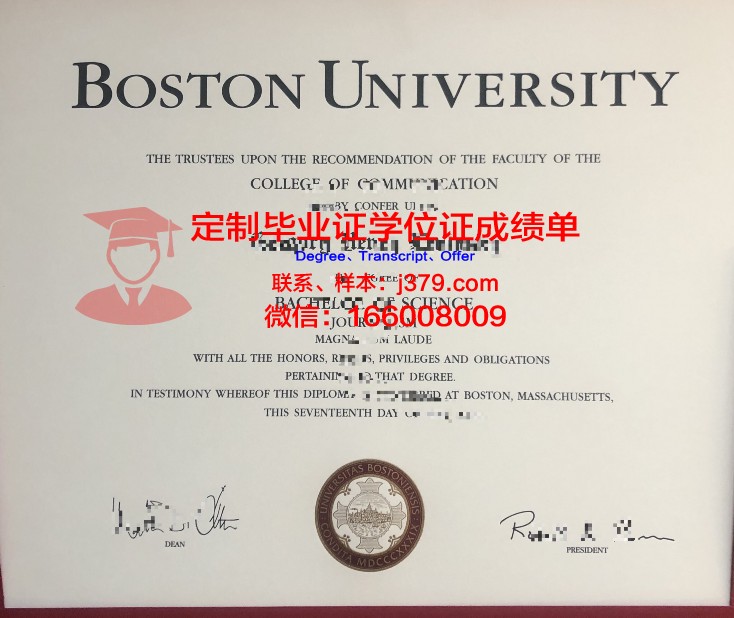 波士顿大学毕业证diploma