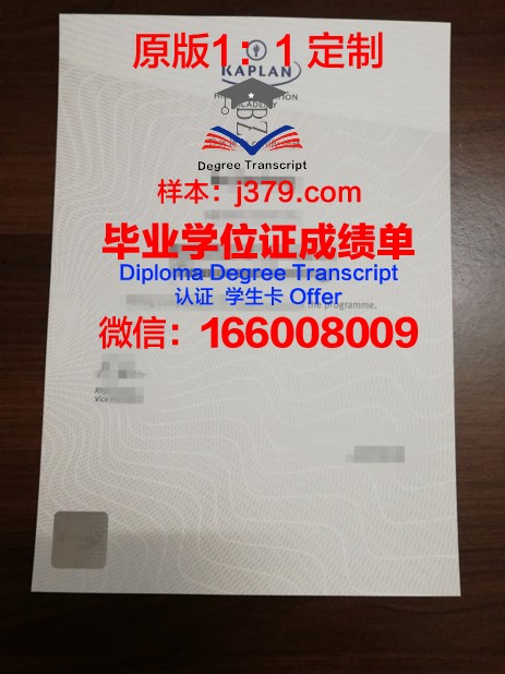 波罗的海国际学院毕业证图片(波罗的海gcc)