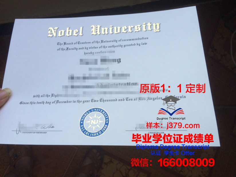 波尔塔瓦经济与贸易大学毕业证:开启乌克兰及国际职场大门的钥匙