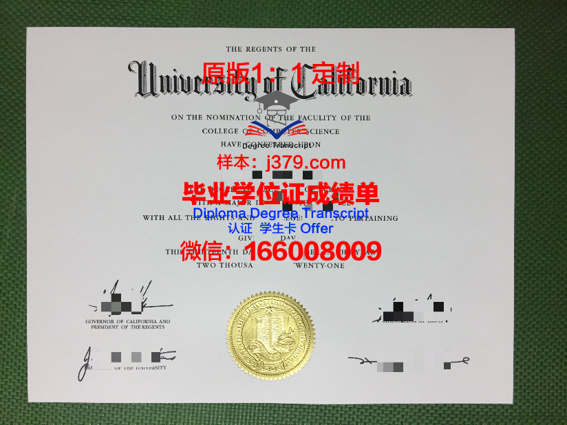 弗罗茨瓦夫管理学院毕业证好找工作吗(弗罗茨瓦夫环境与生命科学大学)